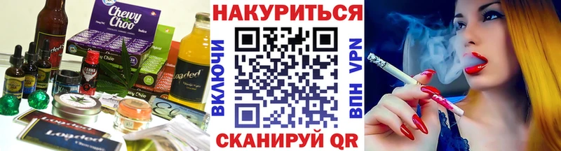 где купить наркоту  Кропоткин  Cannafood марихуана 