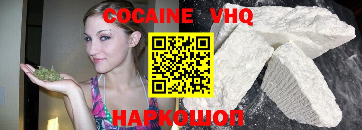 ГАШИШ  Бошки Шишки  Codein  Гашиш  Меф кристаллы  Cocaine  Кропоткин  КЕТАМИН 
