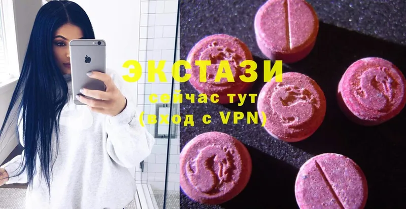 omg ONION  Кропоткин  Ecstasy MDMA 