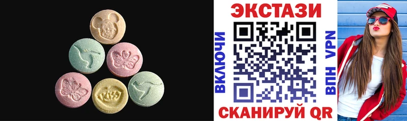 Ecstasy MDMA  нарко площадка состав  Кропоткин  blacksprut как войти 