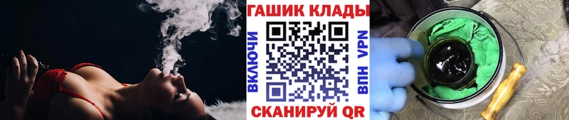 Гашиш индика сатива  ссылка на мегу зеркало  Кропоткин 