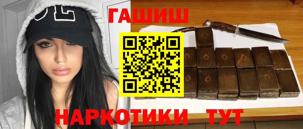 Гашиш  Кропоткин  ГАШ AMNESIA HAZE  ГАШИШ ice o lator 