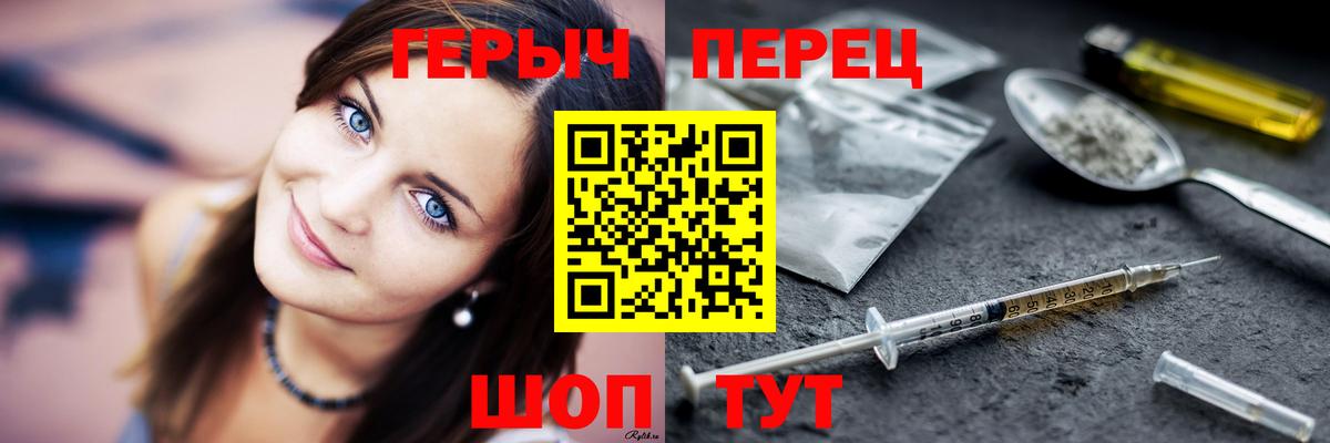 Героин Афган  Вход с VPN  Кропоткин 