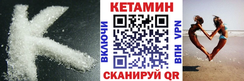 КЕТАМИН ketamine  Кропоткин 