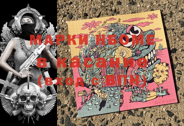 шишки Остров