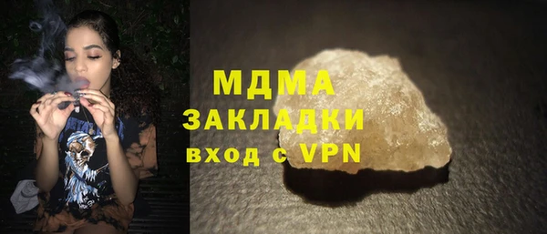 хмурый Осинники