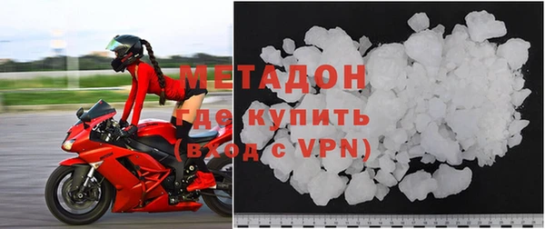 хмурый Осинники