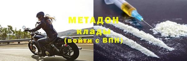 хмурый Осинники