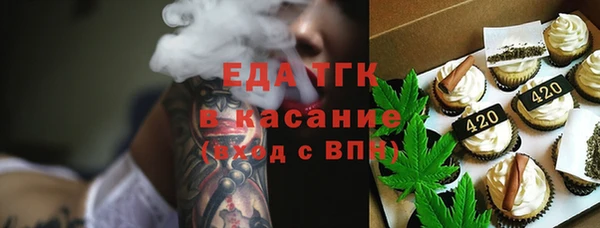 гидра Осташков