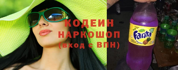 гидра Осташков