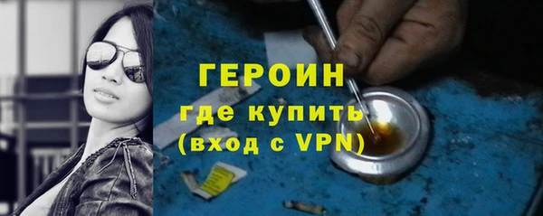 гидра Осташков