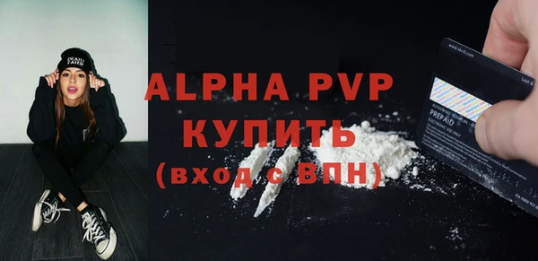 гидра Осташков