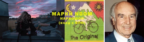 гидра Осташков