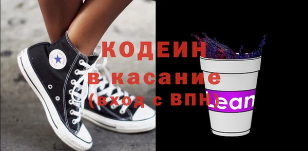 гидра Осташков