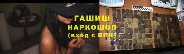 ПСИЛОЦИБИНОВЫЕ ГРИБЫ Козельск