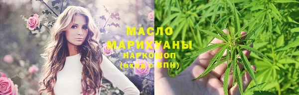 гидра Осташков