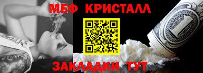 каннабис Беслан