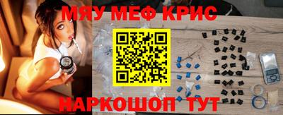 героин Бийск