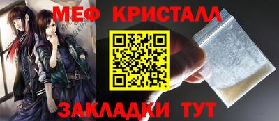 каннабис Беслан