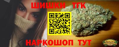 героин Бийск