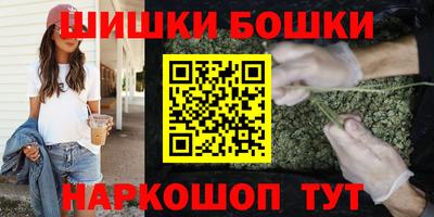 гашиш Берёзовский