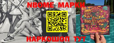 героин Бийск