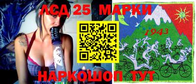 гашиш Берёзовский