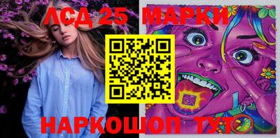 каннабис Беслан