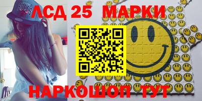 2c-b Бузулук
