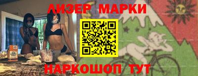 героин Бийск