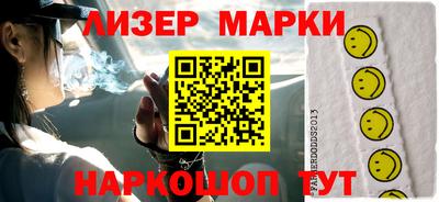 каннабис Беслан