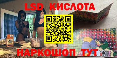 2c-b Бузулук