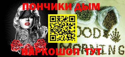 гашиш Берёзовский