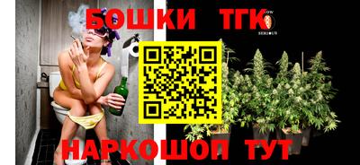 каннабис Беслан