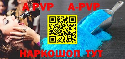 героин Бийск