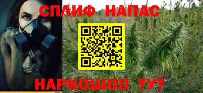 гашиш Берёзовский