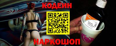 героин Бийск