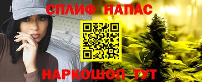 каннабис Беслан