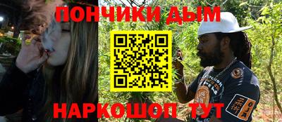 гашиш Берёзовский