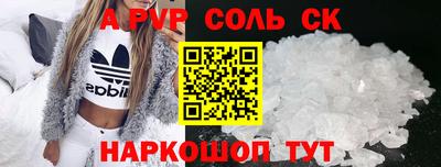 сатива Будённовск
