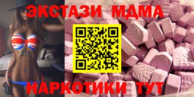 2c-b Бузулук