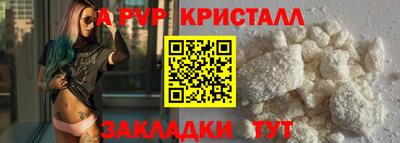 героин Бийск