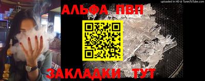 гашиш Берёзовский