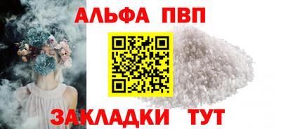 героин Бийск