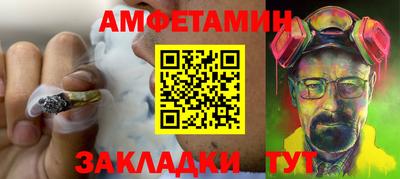 сатива Будённовск