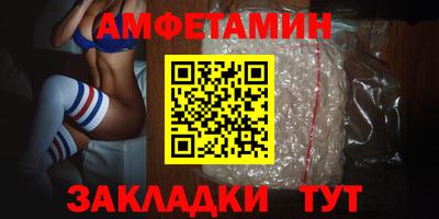 героин Бийск