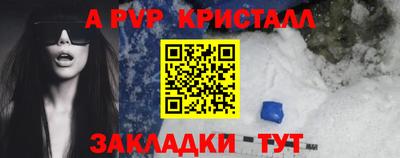 сатива Будённовск