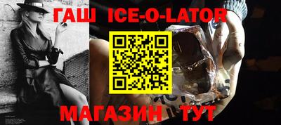 гашиш Берёзовский