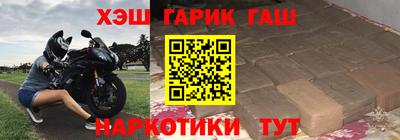 гашиш Берёзовский