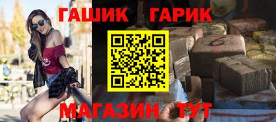 каннабис Беслан